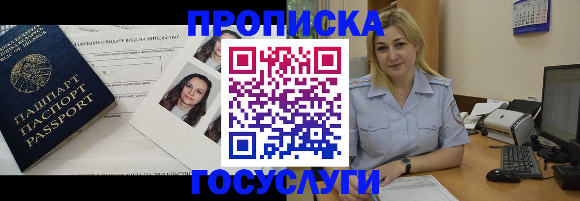 регистрация для школы в Бокситогорске